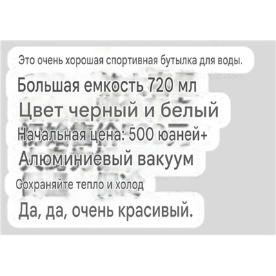 Бутылка  для воды  Al*o yog*a   Экспорт
