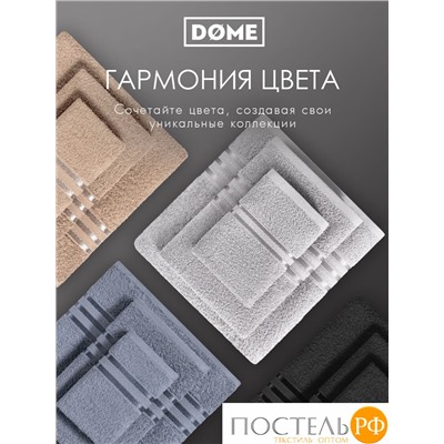 ГАРМОНИКА серо-гол/сер К-т Полотенец 50х80-2/70х130-2, 4 пр., 100% хл, 440 гр/м2