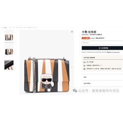 Сумка Kar*l Lagerfel*d