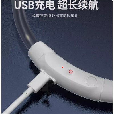 Светящийся ошейник для собак