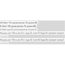 Женская толстовка  МАКС МАР*А