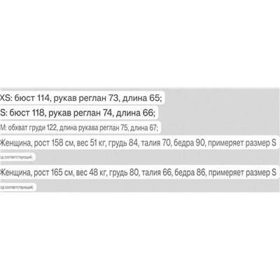 Женская толстовка  МАКС МАР*А