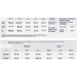 Hazzy*s женские прямые джинсы с высокой талией, экспорт  цена на бирке 49💰