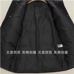 Мужская теплая куртка пуховик   DKN*Y