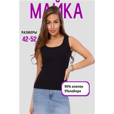 Майка 42355 НАТАЛИ #986126