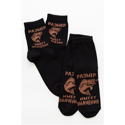 Носки мужские Большой улов (набор 2 пары)