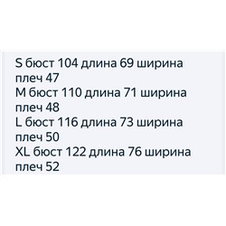 Футболка Lo*ewe с красивым вышитым принтом в весеннем стиле