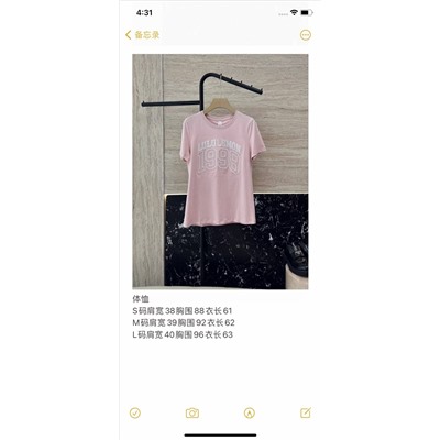 распродажа футболка люкс