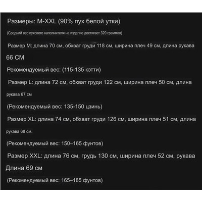 Мужская куртка пуховик  Coac*h 🤍