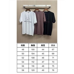 Футболка люкс