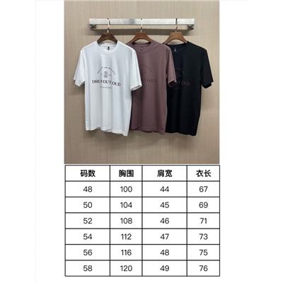 Футболка люкс