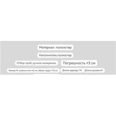 Женская куртка с ремнём  М КОР*С