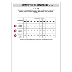 Блузка свободного силуэта в полоску  с рукавом 3/4  из хлопка