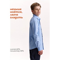 Рубашка PELICAN, 1188925