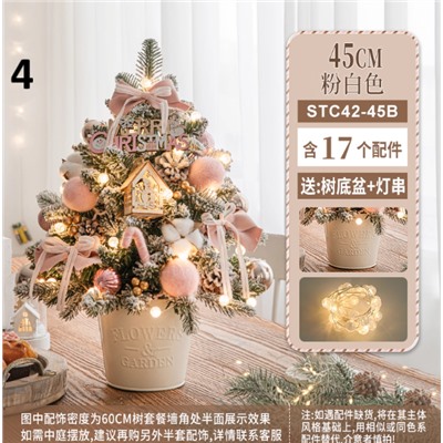 Настольная елка