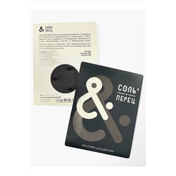 Колготки СОЛЬ&ПЕРЕЦ, 975696
