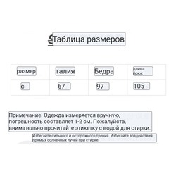 Женские джинсы прямого кроя  со стразами CELIN*E 🖤  Top реплика