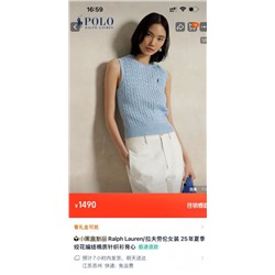 Трикотажный жилет ТОММИ ХИЛФИГЕ*Р