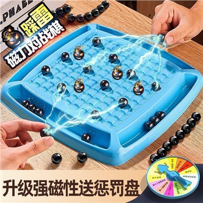 Игра - магнитные шарики