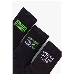 Носки женские Учёба (набор 3 пары)