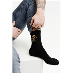 Носки мужские Просто царь (набор 3 пары)