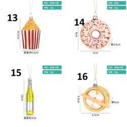 Стеклянные новогодние игрушки