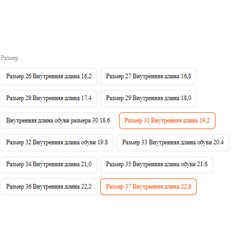 Кроссовки для девочек. Тренд 2026