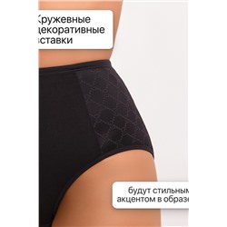 Набор трусов OIRO 3902 3 шт. хлопковые высокие