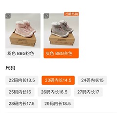 Детские тёплые ботинки Экспорт в США   Евро-зима