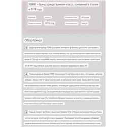 Женское хлопковое платье рубашечного кроя Италия, премиум класса  🤍 Ferr*e, информация о бренда на скрине