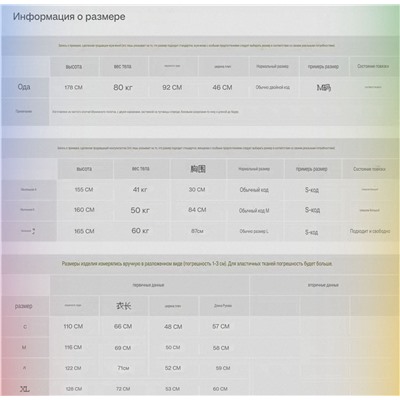 Мужская хлопковая рубашка  УНИКЛ*О