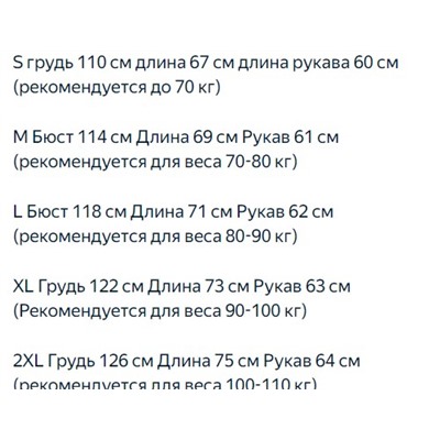 Мужская толстовка с круглым вырезом ЭМПОРИО АРМАН*И