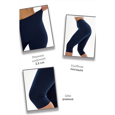 Бриджи женские темно-синий БриджиЖ1