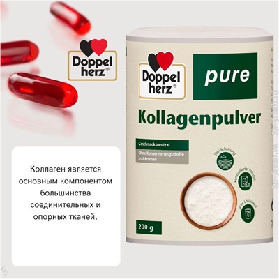 Kollagenpulver, 200 g