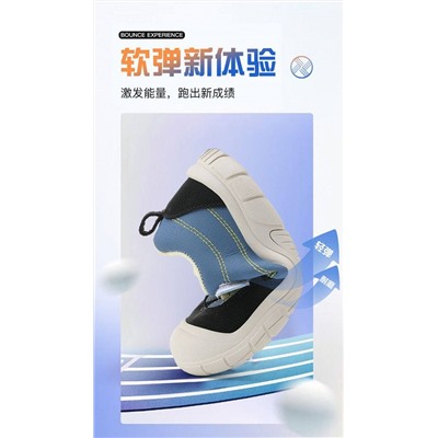 Кроссовки для детей ДЖИ*П