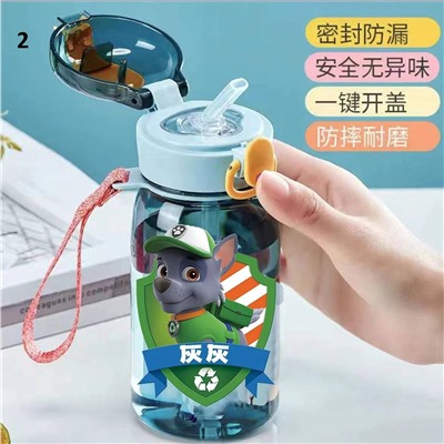 Бутылочка для питья 410 мл