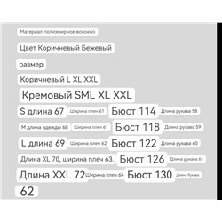 Плюшевое худи унисекс HARD*Y HARD*Y