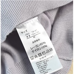 Женский свитер