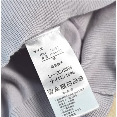 Женский свитер