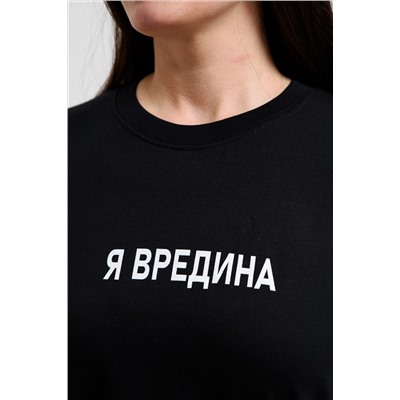 8540 футболка женская