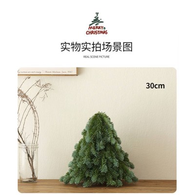 Классная пушистая настольная елочка 😊  Литая, отличного качества. Как на фото. Идет без игрушек