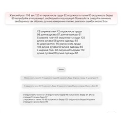 Костюм женский Karl Lagerfel*d