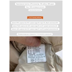 Жилетка с капюшоном Brunell*o Cucinell*i