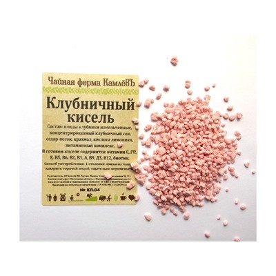 Клубничный
