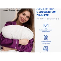 Подушка Асветида Silver 50х70х14 с эффектом памяти(средней жесткости)