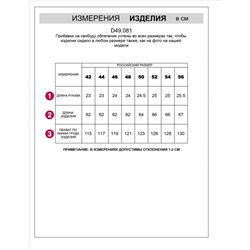 Футболка из тонкого премиального футера с эластаном