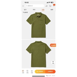 Мужская футболка поло  ТИМБЕРЛЕН*Д