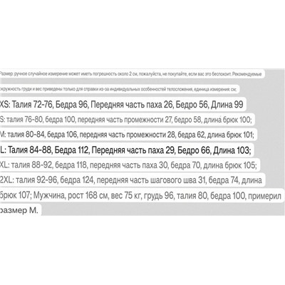 Мужские зауженные спортивные штаны ТОММИ ХИЛФИГЕ*Р