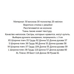 Вязаный шерстяной кардиган ОРИГИНАЛ!