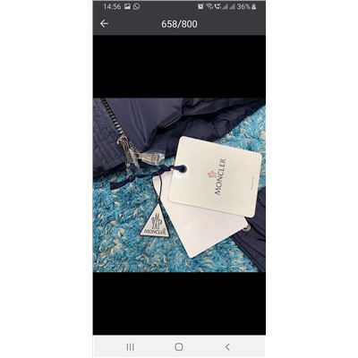 Пуховик Monkler 567 пух